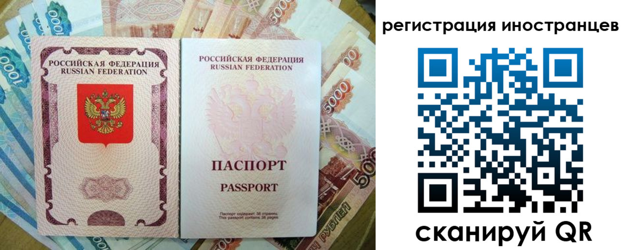 пропишу в квартире в Северодвинске
