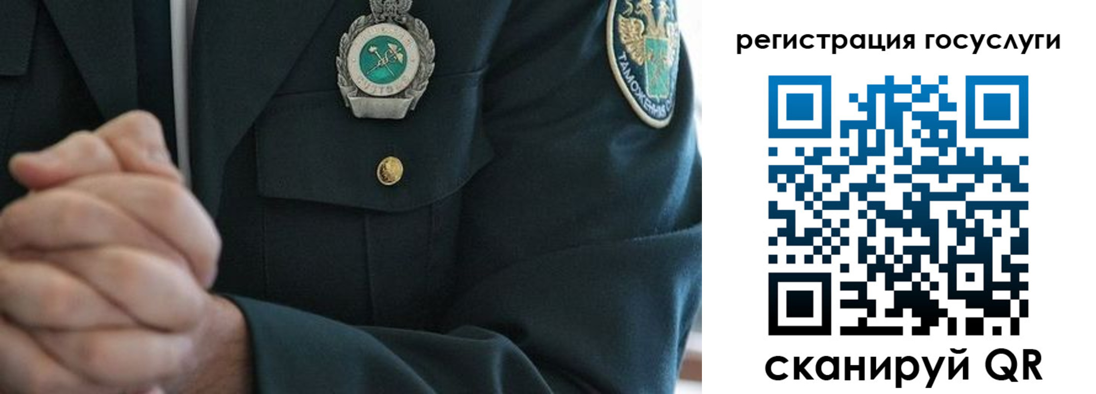 прописка в квартире в Северодвинске