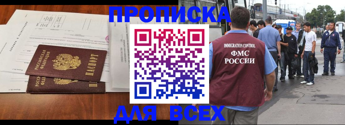 регистрация для дет. сада в Северодвинске