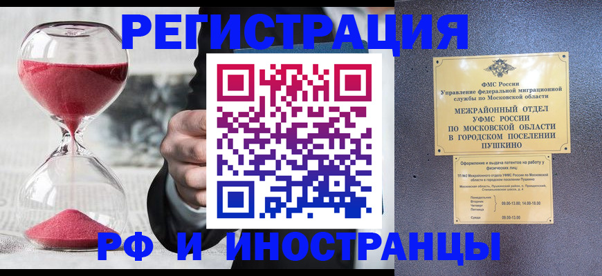 пропишу в квартире в Северодвинске